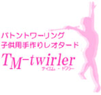TM-twirler
